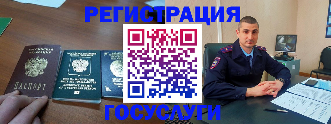 прописка для школы в Туринске