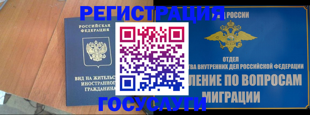 прописка поиск в Туринске