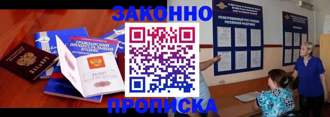 прописка поиск в Туринске